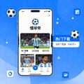 足球直播App 懂球帝 热门下载