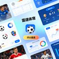 体育数据App 雷速体育 评分最高